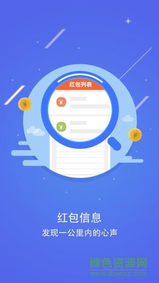 領(lǐng)哇0