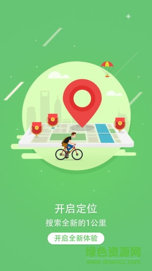 領(lǐng)哇2