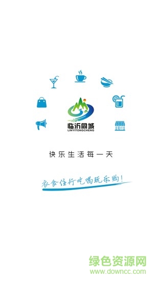 臨沂同城網(wǎng)0