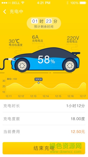 微充網(wǎng) v2.7.2 安卓版 2