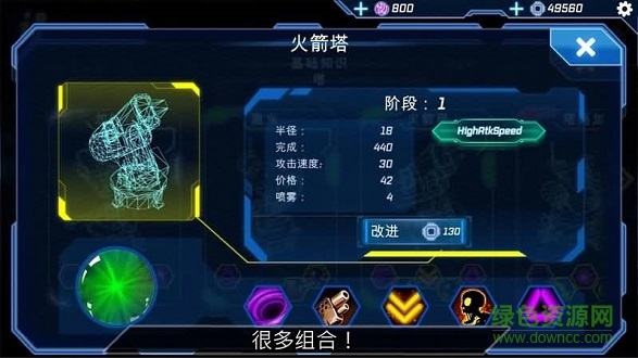 炮塔模型td內(nèi)購(gòu) v1.67 安卓版 0