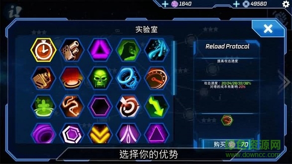 炮塔模型td內(nèi)購(gòu) v1.67 安卓版 2