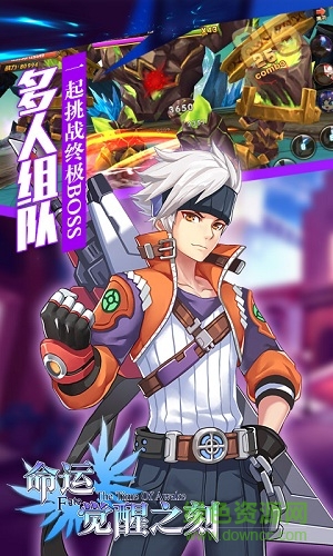 命運(yùn)覺醒之刻游戲 v1.8.4.1806061941.1 安卓版 3