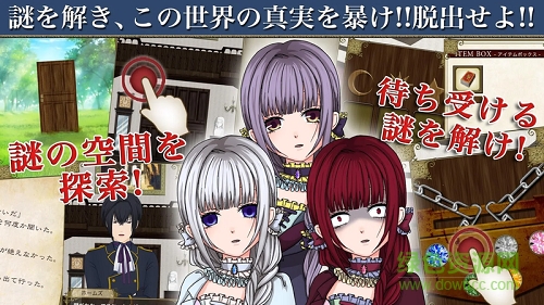 吸血鬼福爾摩斯手機版 v1.0.2 安卓版 2