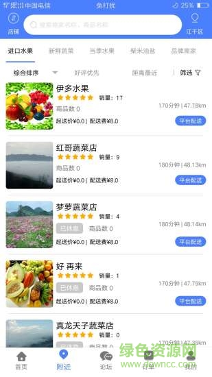 快好省 v1.0.4 安卓版 3