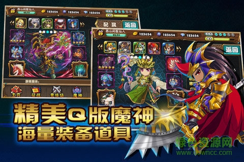 絕色幻想手游 v1.07 安卓版 2