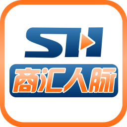 商匯人脈