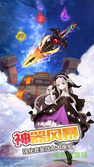 風(fēng)色大陸高v版 v2.8.5 安卓bt版 1
