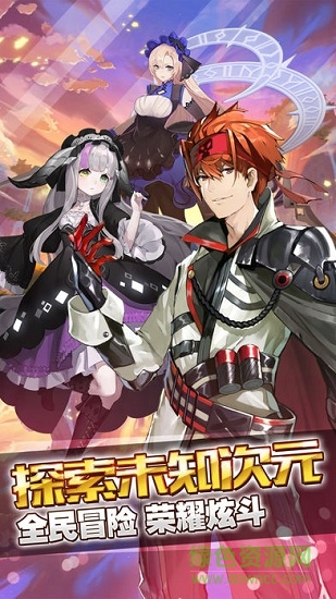 風(fēng)色大陸高v版 v2.8.5 安卓bt版 2