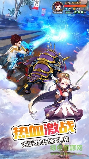 風(fēng)色大陸高v版 v2.8.5 安卓bt版 0