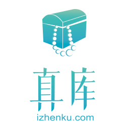 真庫二手珠寶