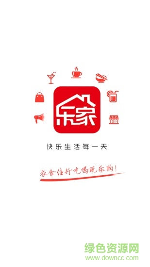 沅陵樂(lè)家網(wǎng)