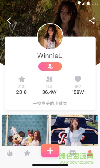 星光盒子 星光盒子app下載