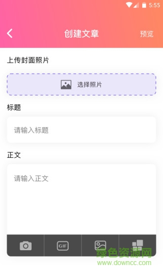 星光盒子(時(shí)尚購(gòu)物) v3.2.9 安卓版 3