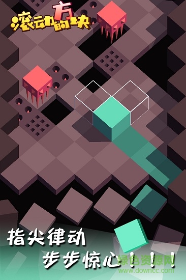 滾動(dòng)的方塊手游 v1.0.1 安卓版 1
