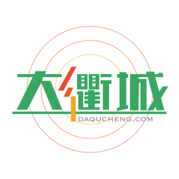 大衢城手機(jī)版