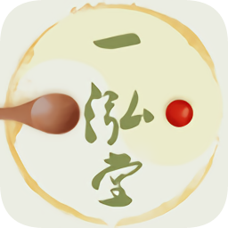 一泓堂中醫(yī)用戶端