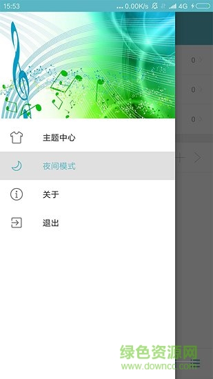 指尖音樂盒 v1.0 安卓版 0