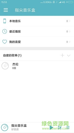指尖音樂盒app下載