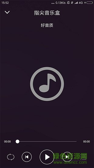 指尖音樂盒 v1.0 安卓版 3
