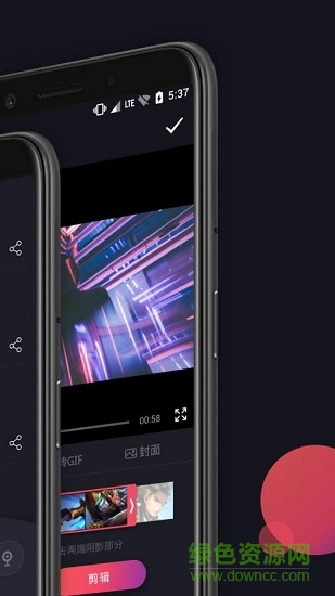 游戲錄屏app v2.4.9 最新版 3