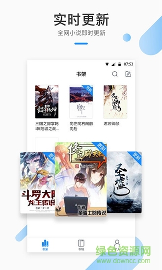 芝麻小說網(wǎng) v1.1.0 安卓版 0