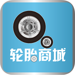 韓泰輪胎銷售