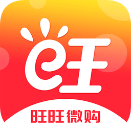 旺旺微購