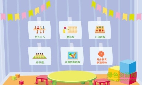 兒童蒙氏教育課堂2