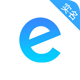 e實名