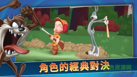 反斗世界游戲下載