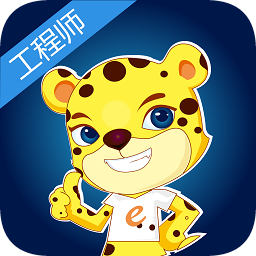 售后e工程師app