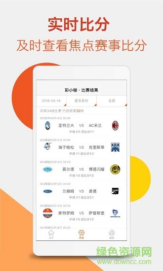 彩小秘下載