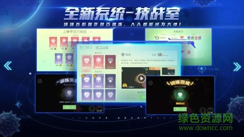 球球大作戰(zhàn)獵魔版本 v11.7.0 安卓版 1