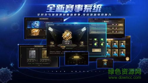 球球大作戰(zhàn)獵魔版免費下載