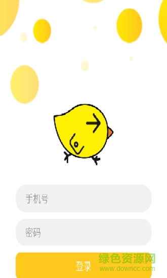 雞跑跑手機維修 v1.0 安卓版 0