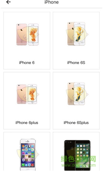 雞跑跑手機維修 v1.0 安卓版 1