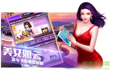 一流總裁微信登錄版 v1.0.0 安卓版 0