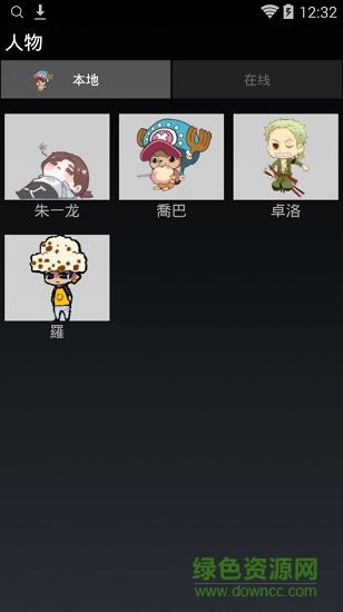 局一龍桌寵