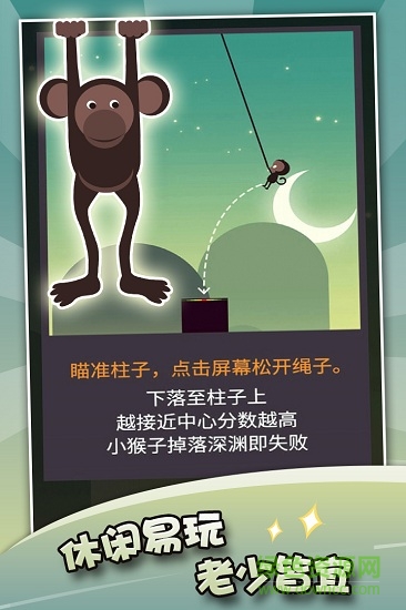 蕩一蕩手機版 v1.3 安卓版 4