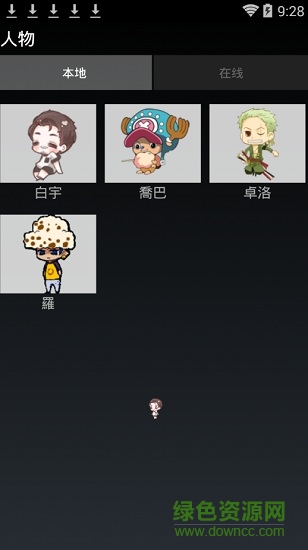 白宇桌寵1