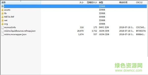 我的世界liquidbounce b54 v1.8.9 免費(fèi)版 0