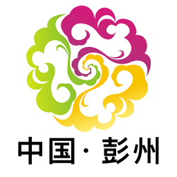 美麗彭州
