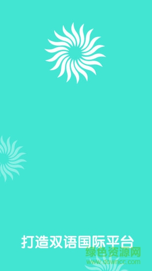 金沙助手app