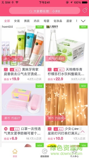 爵美優(yōu)品 爵美優(yōu)品app下載