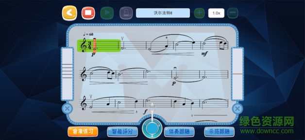 樂王學(xué)院安卓版 樂王學(xué)院app