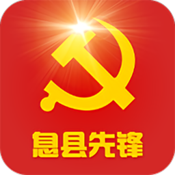 息縣先鋒客戶(hù)端