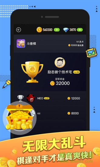 大圣小游戲手機版 v4.2.4 安卓版 2