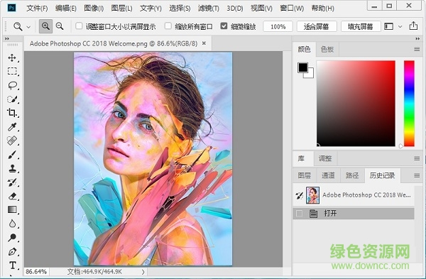 adobe photoshop cc64bit精簡安裝版 2018帶字體 0