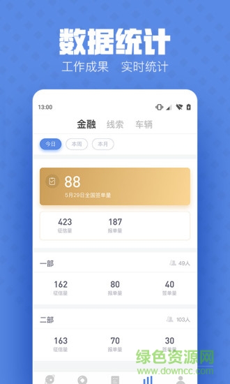 浩克手機(jī)版 v1.5.0 安卓版 0